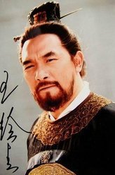 隋唐英雄传杨林