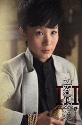 铁血玫瑰史云