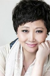 在那遥远的地方翠莲