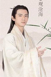 凤囚凰观沧海