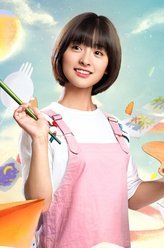 致我们单纯的小美好陈小希