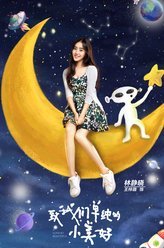 致我们单纯的小美好林静晓