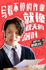 少年有点酷格桑才仁
