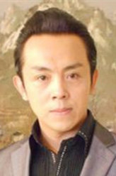 神探狄仁杰4武三思