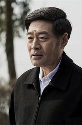 人民的名义田国福