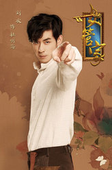 女管家杜明海