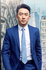 北上广依然相信爱情张凯文