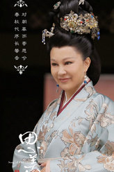 思美人柏惠
