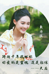 疯狂天后天后