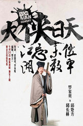 大侠日天邱处方/邱长林