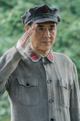 我是红军曾局长