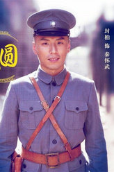 红旗漫卷西风秦怀武