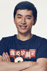 欢喜密探白迟