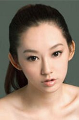 暮光之瞳冯宇瞳
