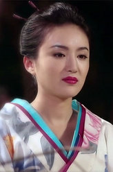 锻刀梅津美智子