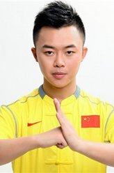 吉祥天宝许明虎