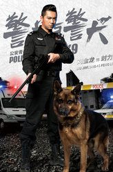 警花与警犬封力