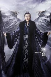 九州·天空城2雪凛