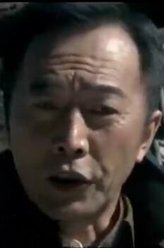飞虎队大营救褚山虎