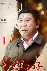 生命中的好日子韩秉先