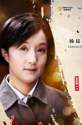 生命中的好日子刘春红
