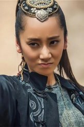 最后的战士秦珍娘