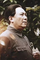 彭德怀元帅毛泽东