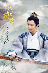 武神赵子龙高则