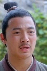 老子传奇马童
