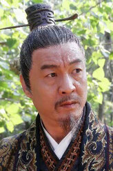 老子传奇李太公