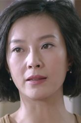 还是夫妻于莺