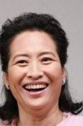 还是夫妻许娣