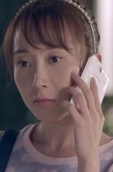 还是夫妻郑小容
