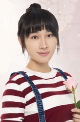 因为爱情有幸福苏二妹