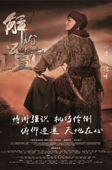 解忧公主冯嫽