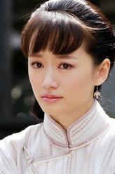 寒山令钱曼媛