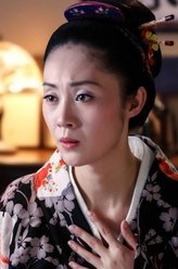 寒山令李琴梓