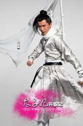 太子妃升职记九王