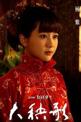 大秧歌吴若云