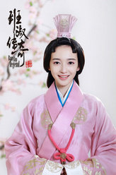 班淑传奇刘兴