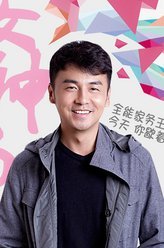 我爱男保姆方原