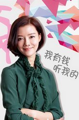 我爱男保姆高雅文