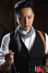 狐影雷震