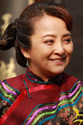 传奇大掌柜汪夫人
