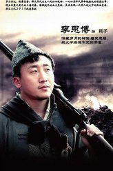 野山鹰耗子
