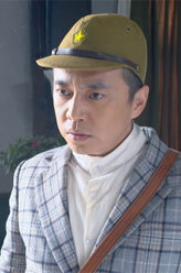 地雷战文晓博