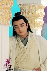 花千骨檀梵上仙