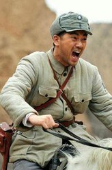 黄河在咆哮宋铁头