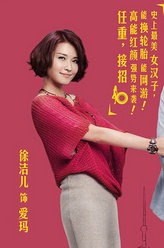 小爸妈Emma