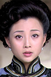 大道通天曹媛媛